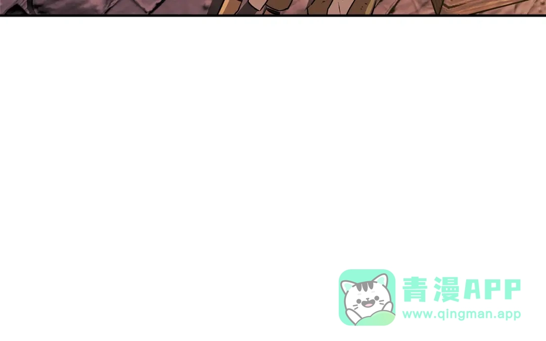 《次元雇佣兵》第2季第31话 主角 第151页