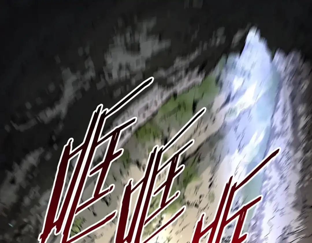 《次元雇佣兵》第6话 这次的任务过于混乱 第48页
