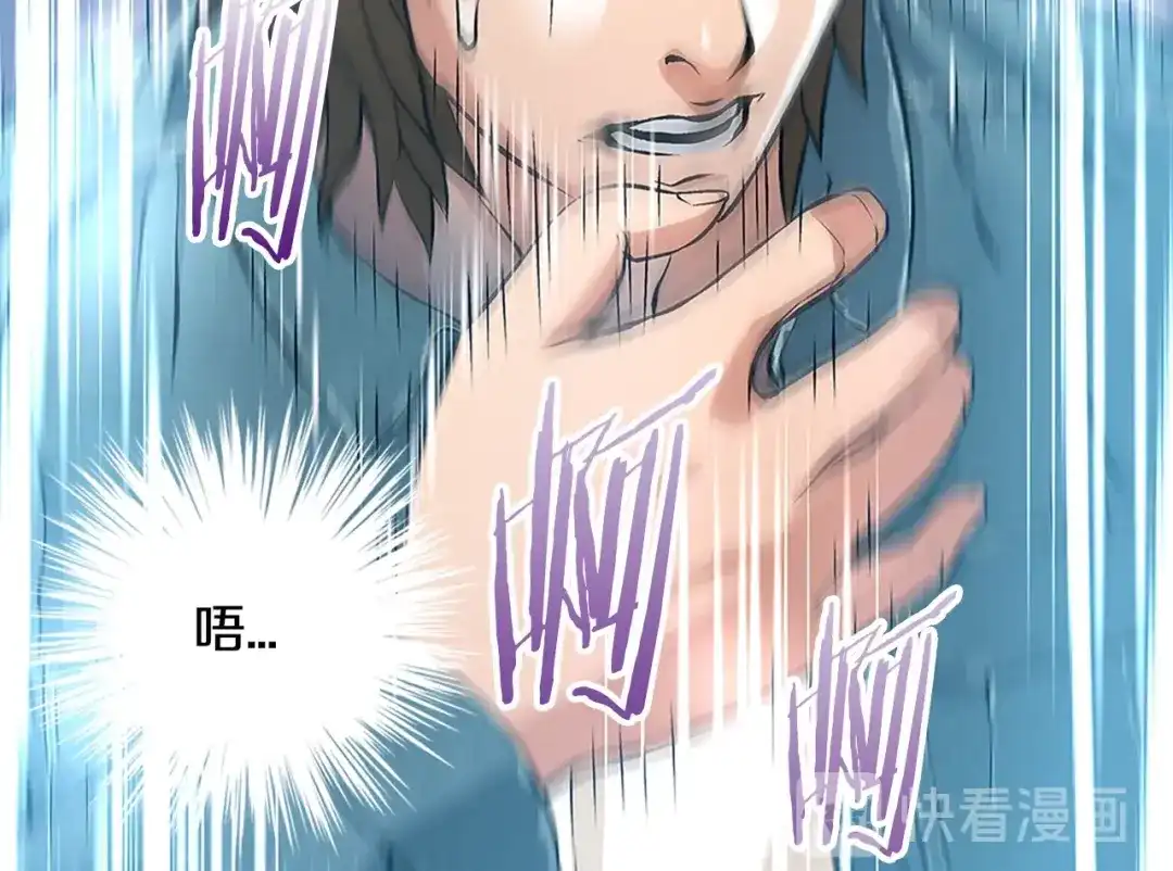 《次元雇佣兵》第6话 这次的任务过于混乱 第35页