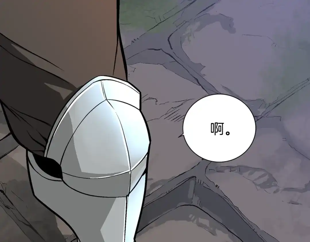 《次元雇佣兵》第6话 这次的任务过于混乱 第64页