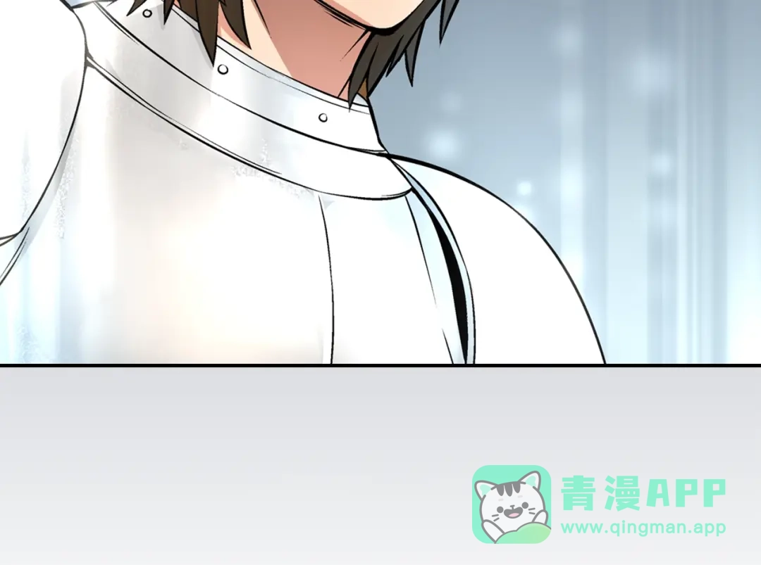 《次元雇佣兵》第6话 这次的任务过于混乱 第41页