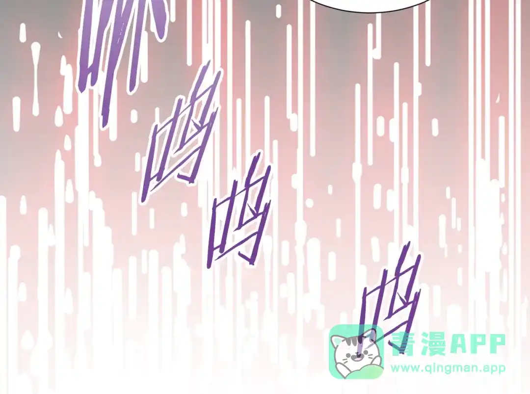 《次元雇佣兵》第6话 这次的任务过于混乱 第31页