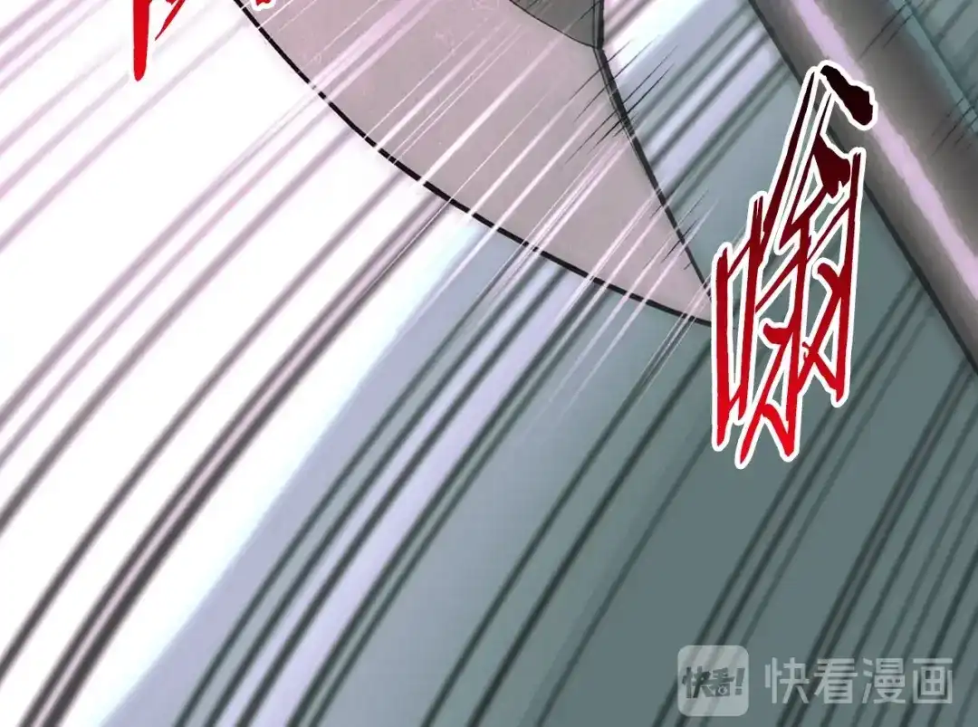 《次元雇佣兵》第6话 这次的任务过于混乱 第45页