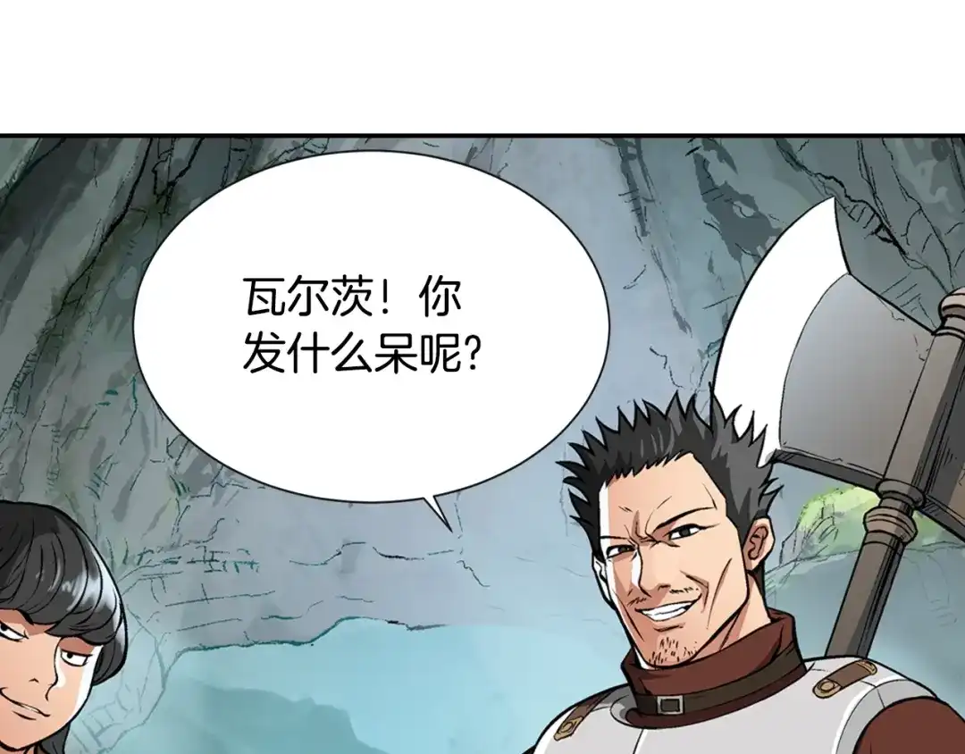 《次元雇佣兵》第6话 这次的任务过于混乱 第114页