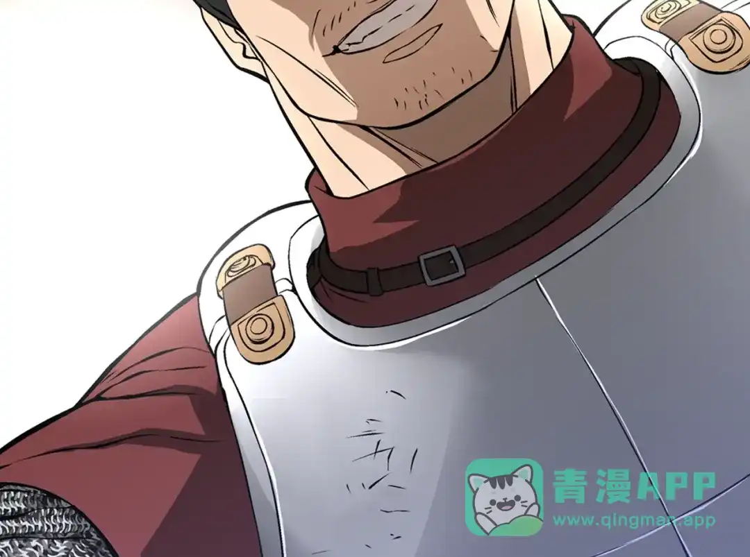 《次元雇佣兵》第6话 这次的任务过于混乱 第61页