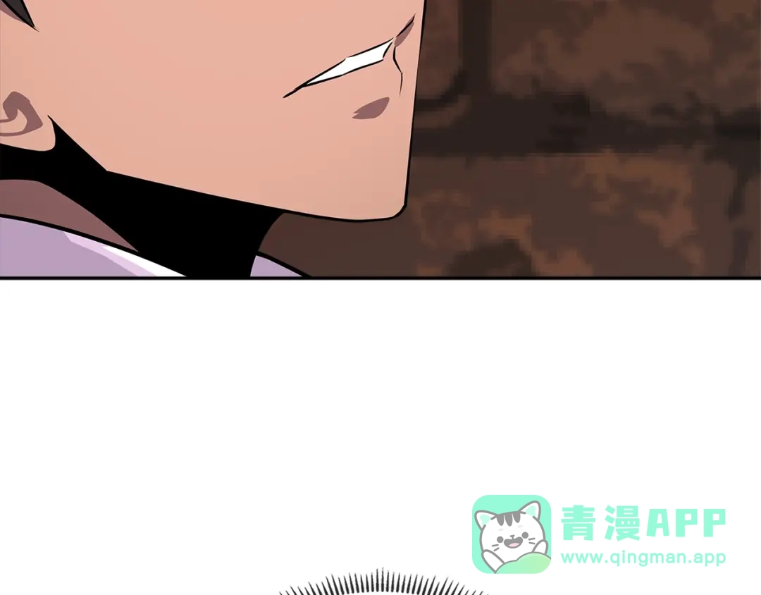 《次元雇佣兵》第2季第32话 支线任务 第11页