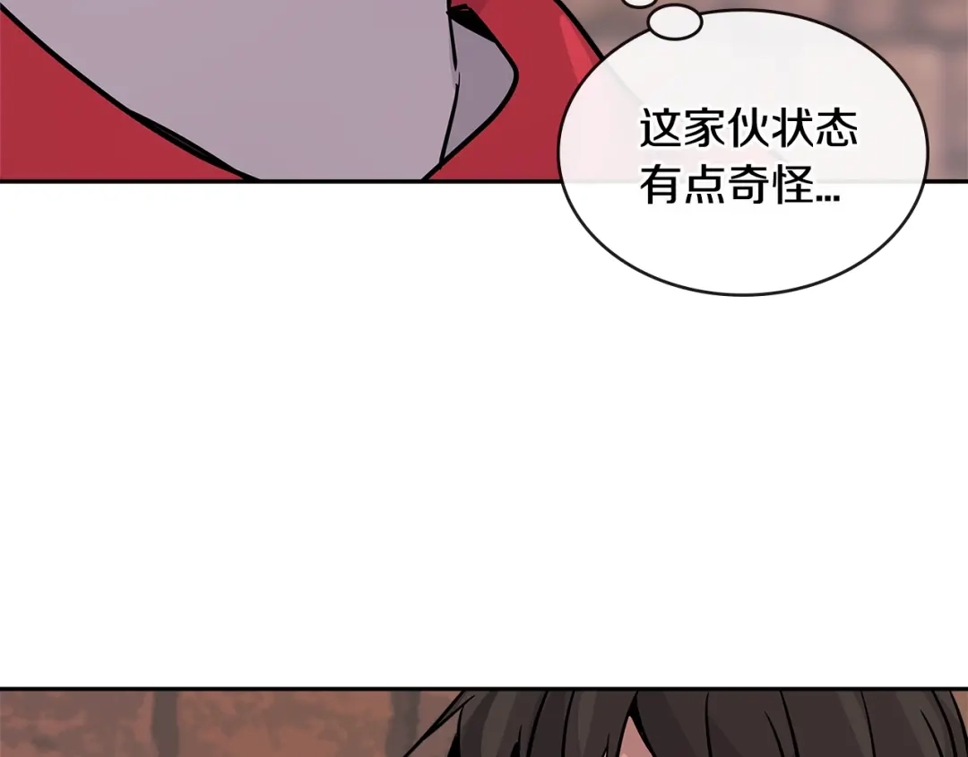 《次元雇佣兵》第2季第32话 支线任务 第54页