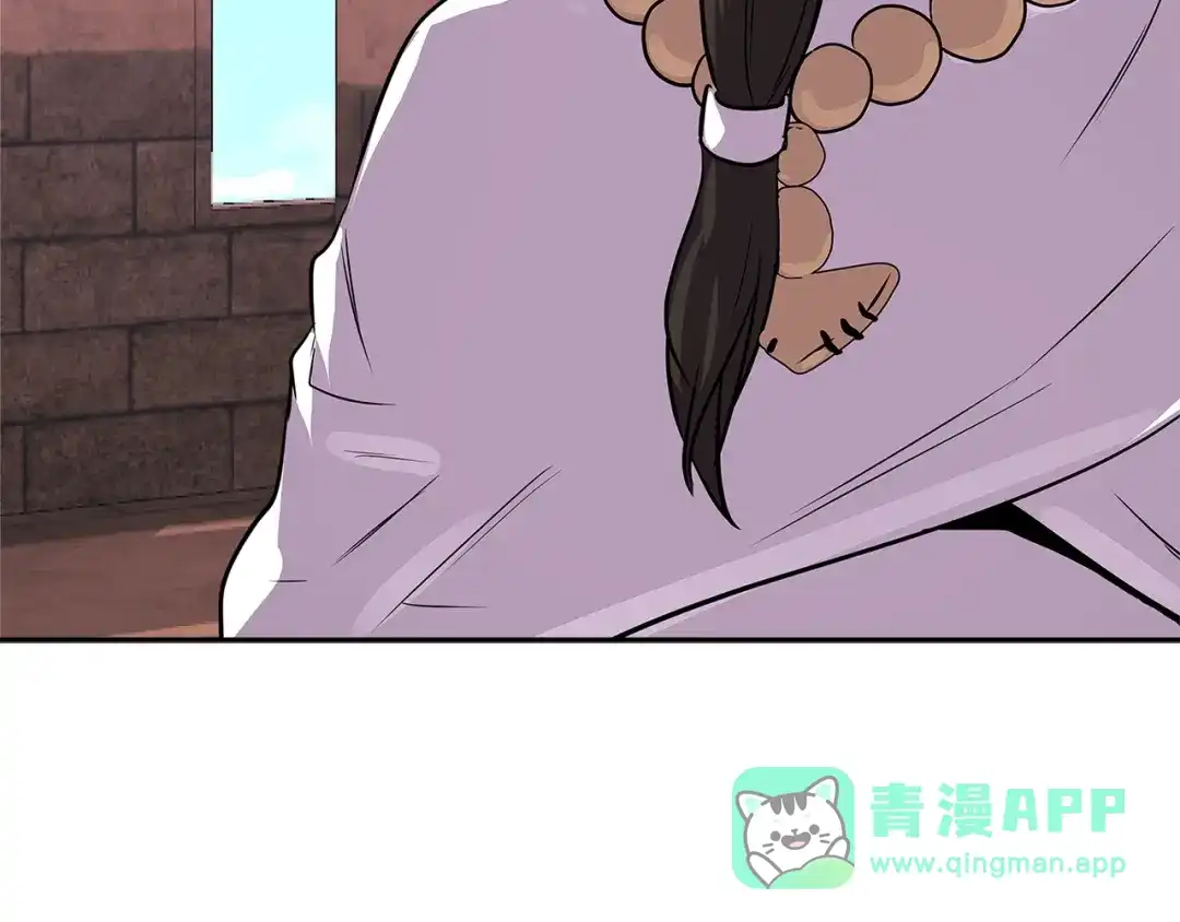 《次元雇佣兵》第2季第33话 认同 第156页