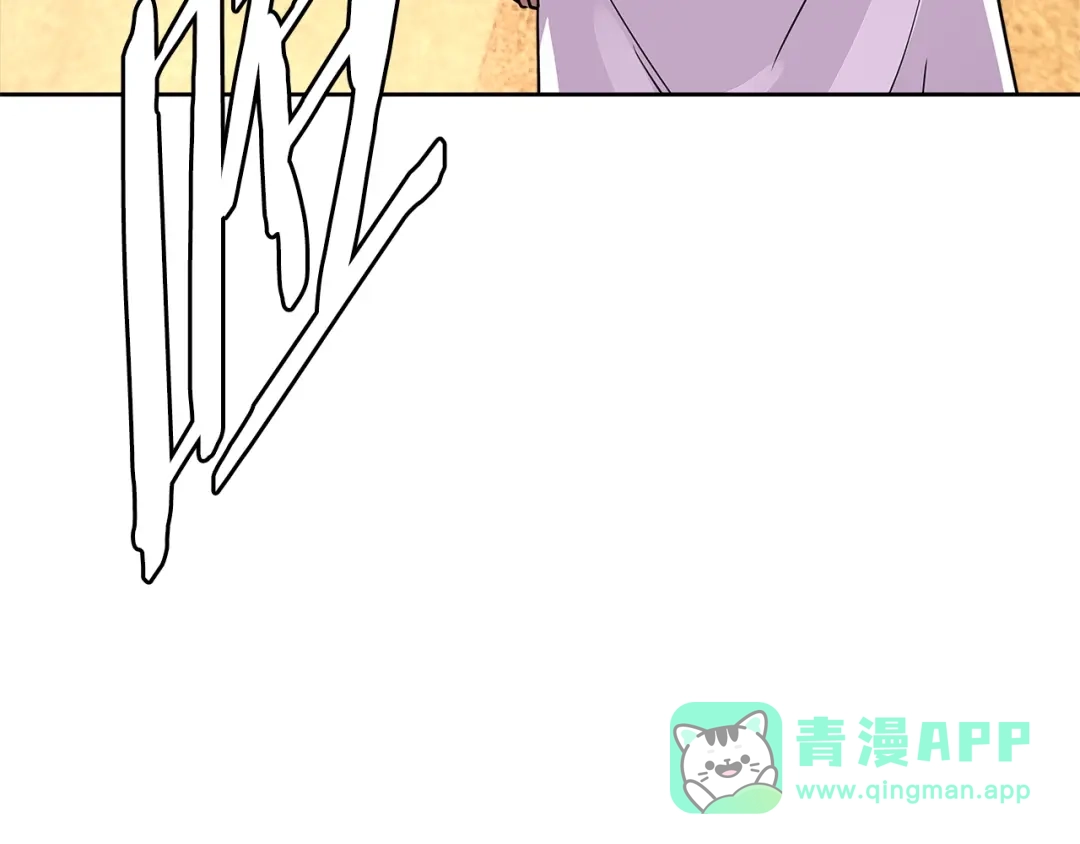 《次元雇佣兵》第2季第33话 认同 第11页