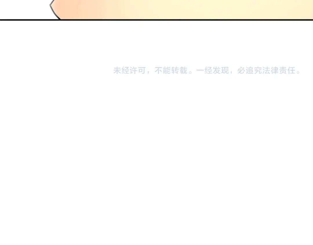 《次元雇佣兵》第2季第33话 认同 第167页