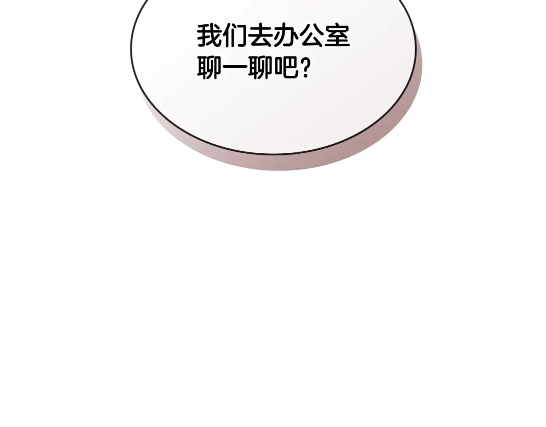 《次元雇佣兵》第2季第34话 存档 第113页