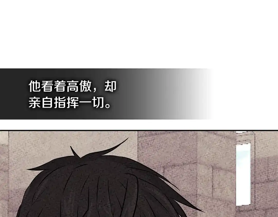 《次元雇佣兵》第2季第34话 存档 第55页