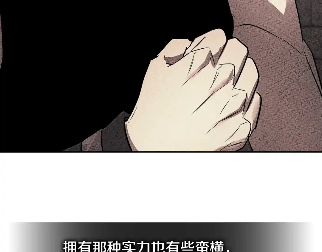 《次元雇佣兵》第2季第34话 存档 第57页