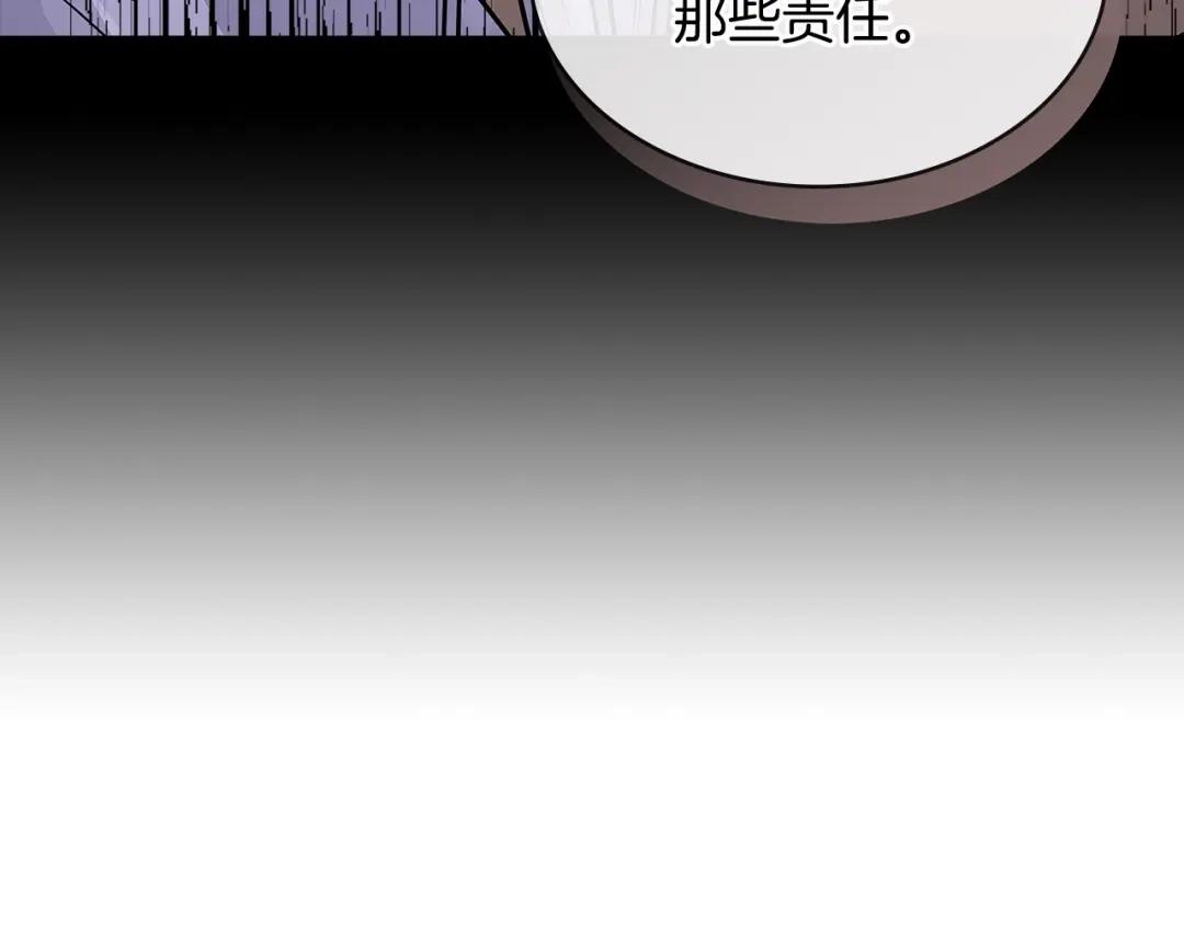 《次元雇佣兵》第2季第34话 存档 第44页