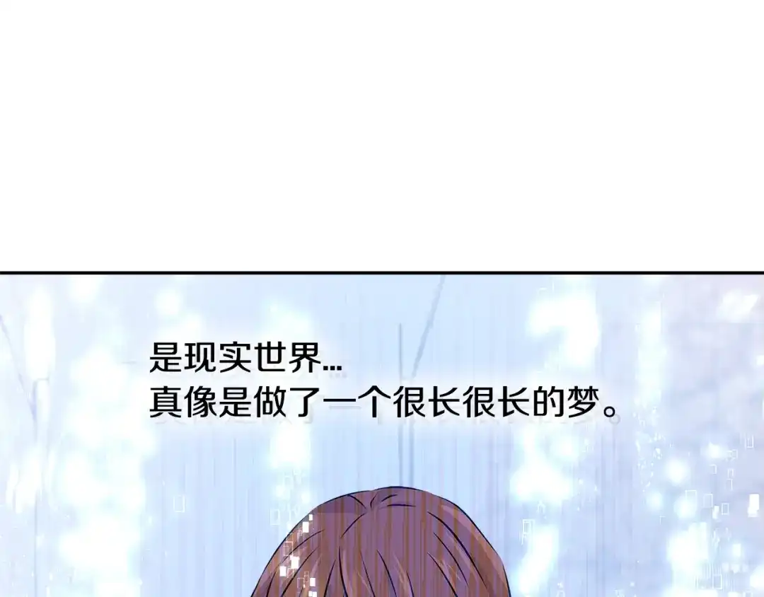 《次元雇佣兵》第2季第34话 存档 第89页