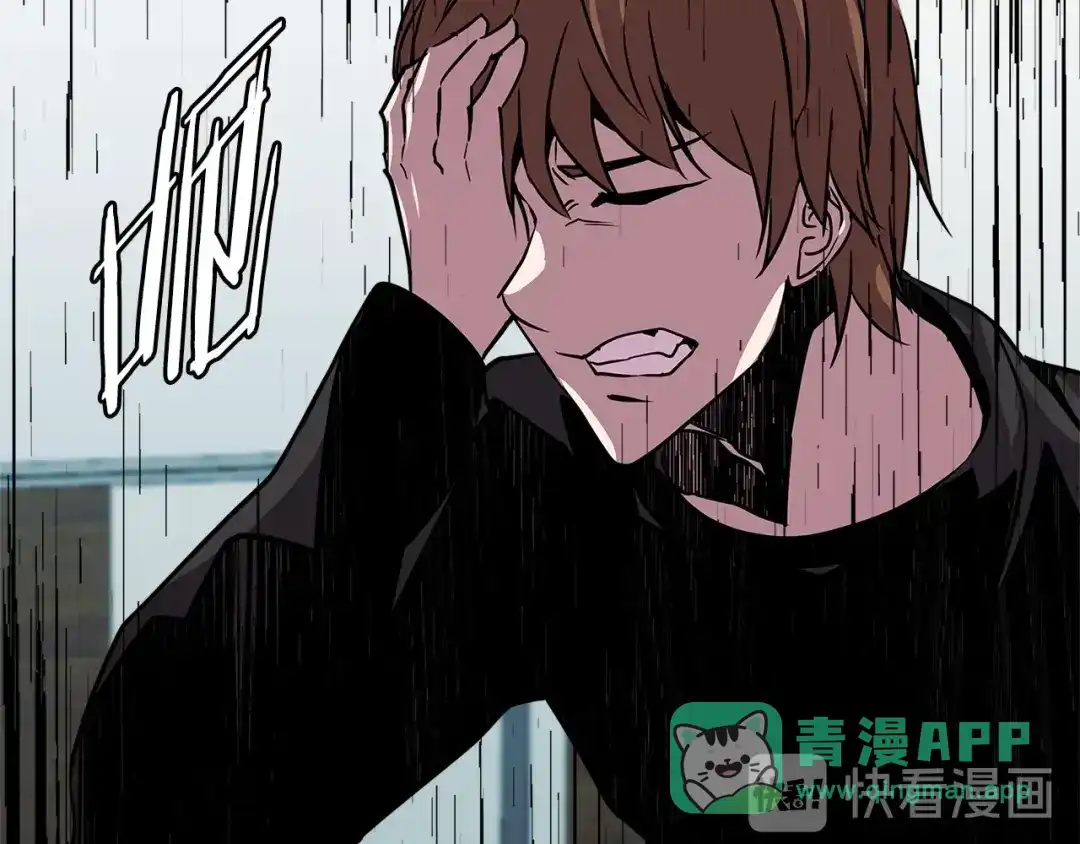 《次元雇佣兵》第2季第34话 存档 第136页