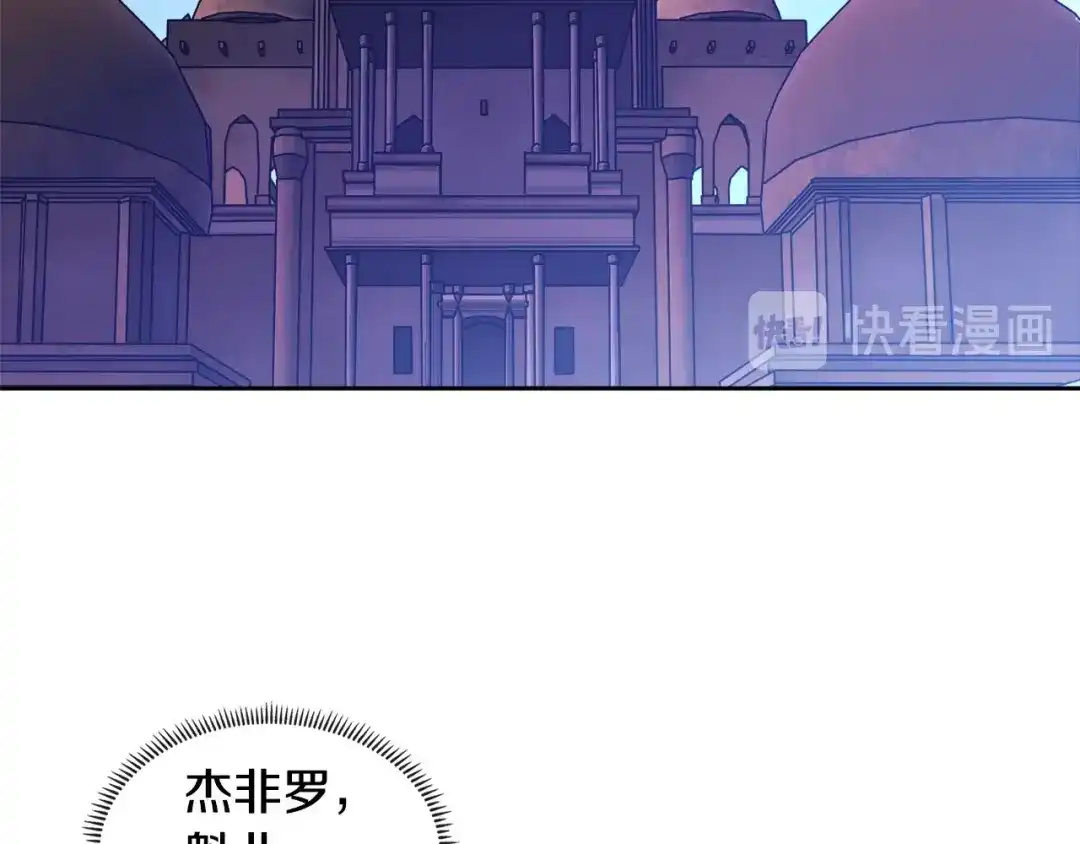 《次元雇佣兵》第2季第34话 存档 第59页