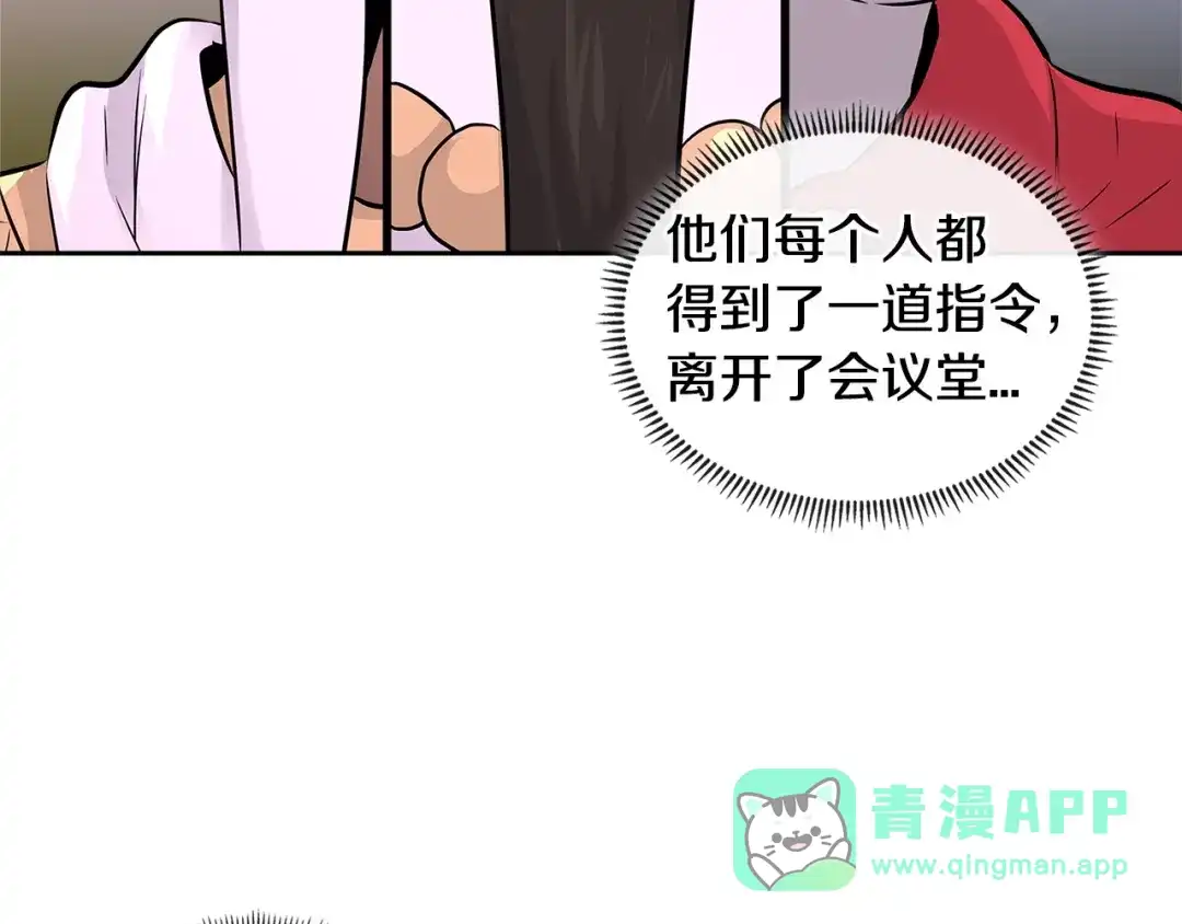 《次元雇佣兵》第2季第34话 存档 第61页