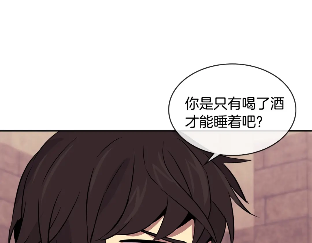 《次元雇佣兵》第2季第34话 存档 第38页