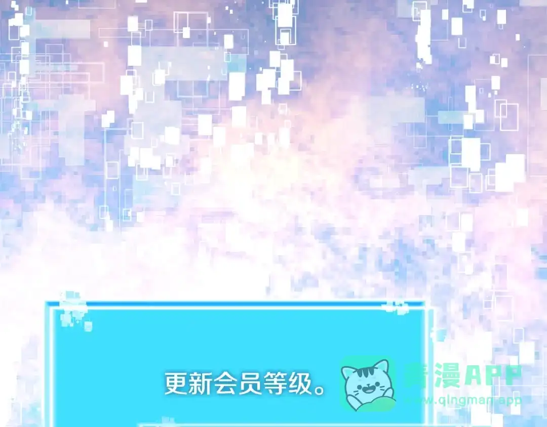 《次元雇佣兵》第2季第34话 存档 第81页