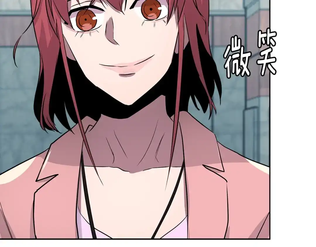 《次元雇佣兵》第2季第34话 存档 第105页