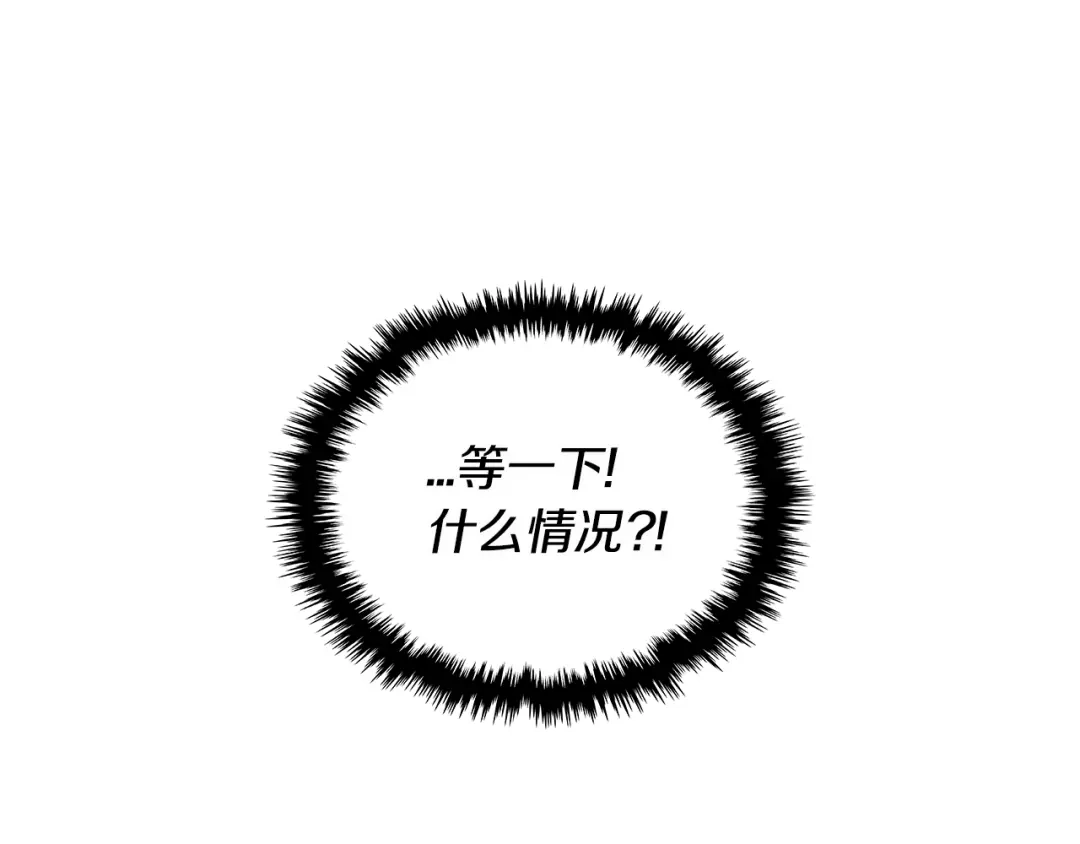 《次元雇佣兵》第2季第34话 存档 第95页