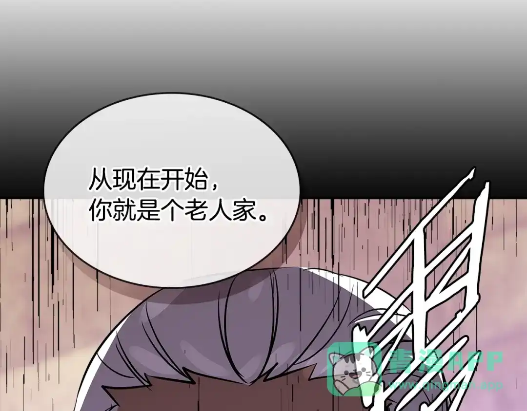 《次元雇佣兵》第2季第34话 存档 第41页