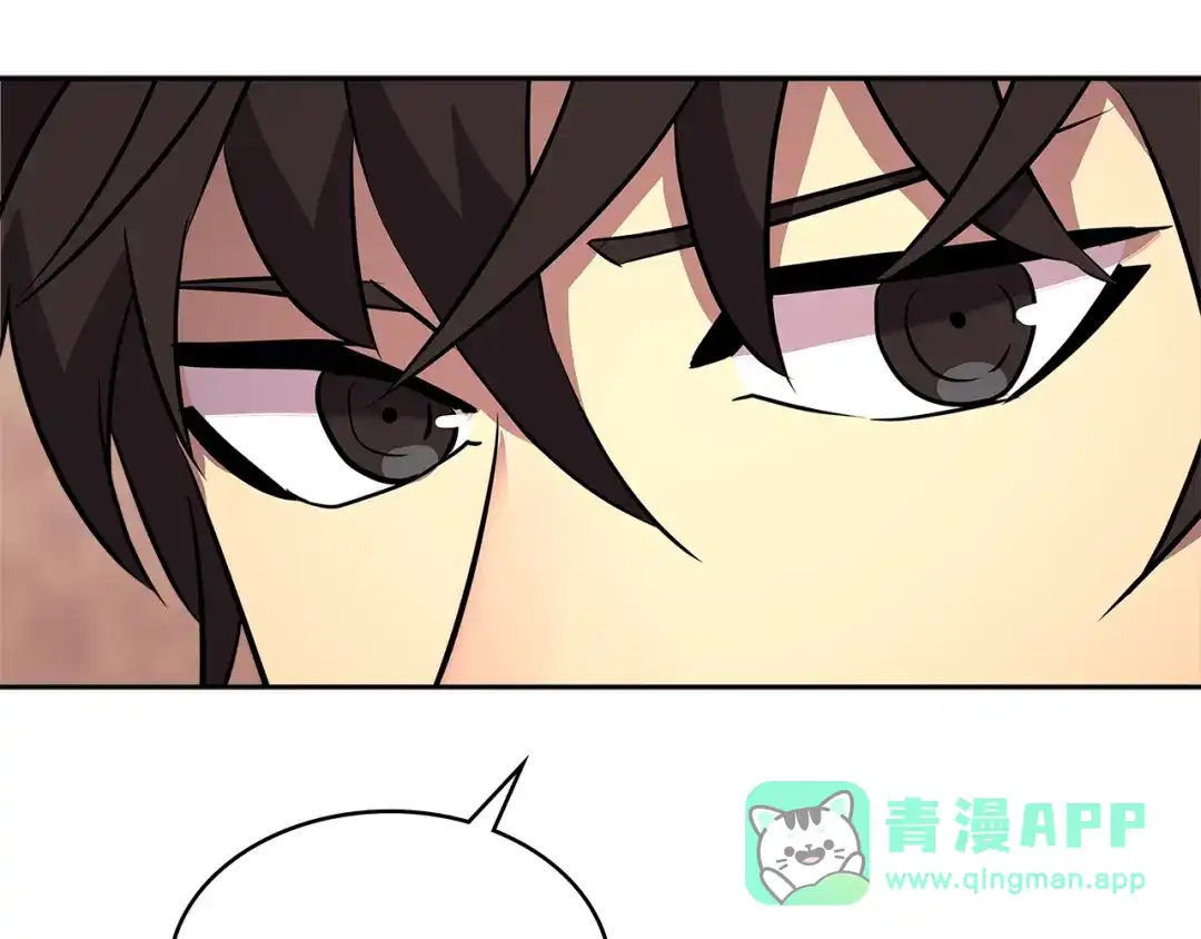 《次元雇佣兵》第2季第34话 存档 第26页