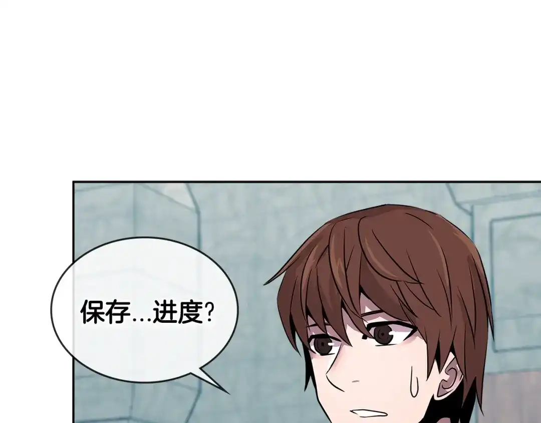 《次元雇佣兵》第2季第34话 存档 第108页