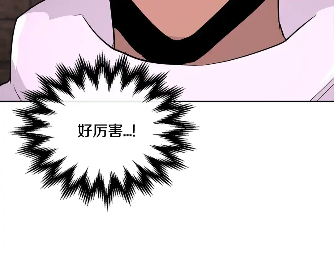 《次元雇佣兵》第2季第34话 存档 第53页