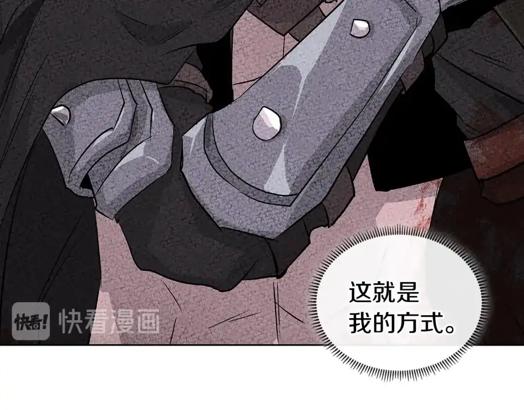 《次元雇佣兵》第2季第35话 神学 第60页