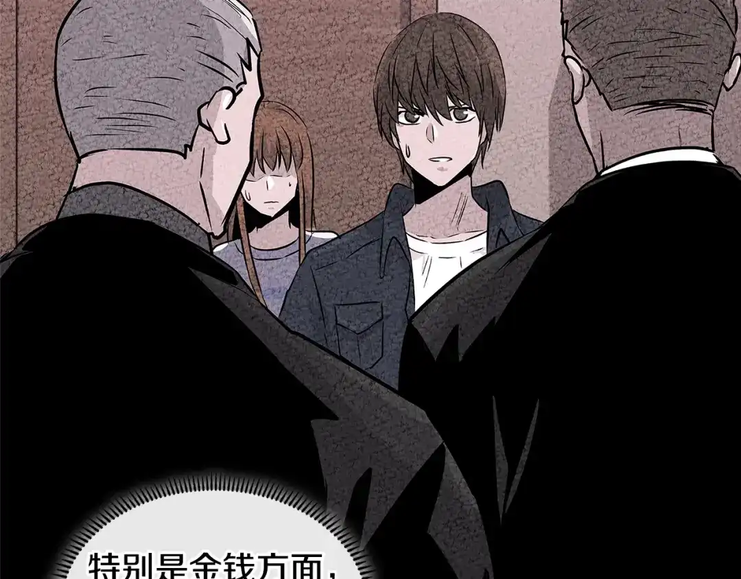 《次元雇佣兵》第2季第35话 神学 第112页
