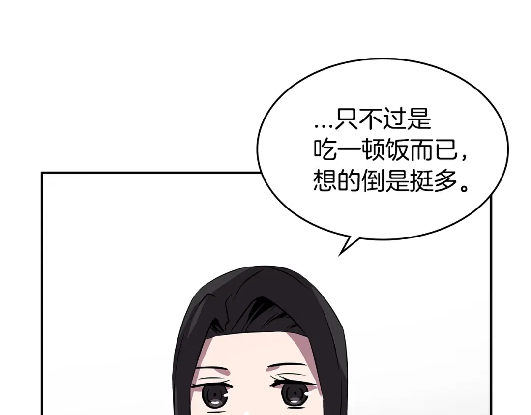 《次元雇佣兵》第2季第35话 神学 第137页