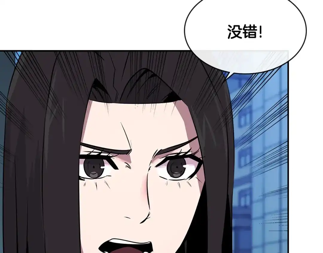 《次元雇佣兵》第2季第35话 神学 第37页