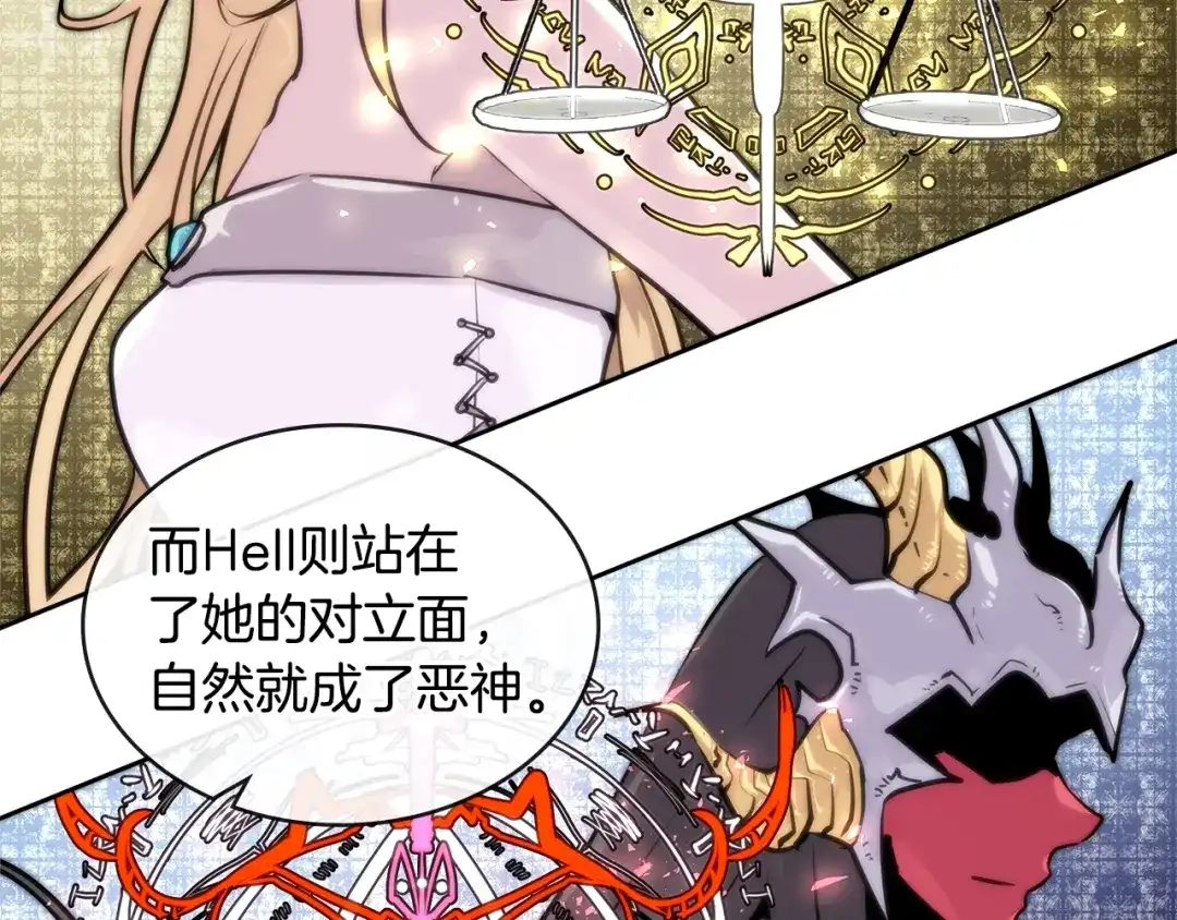 《次元雇佣兵》第2季第35话 神学 第103页