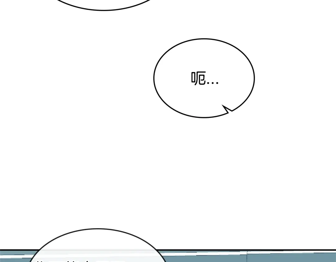 《次元雇佣兵》第2季第35话 神学 第139页