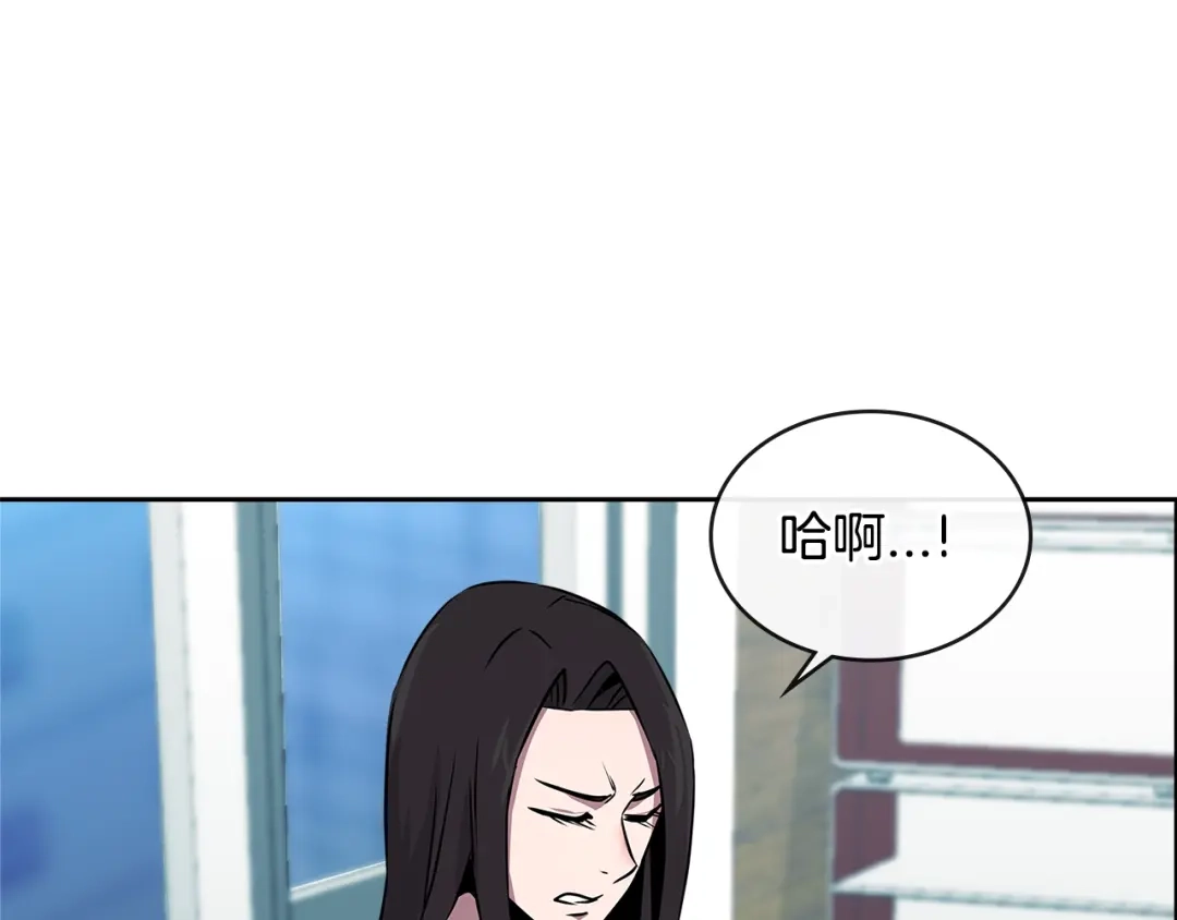 《次元雇佣兵》第2季第35话 神学 第40页