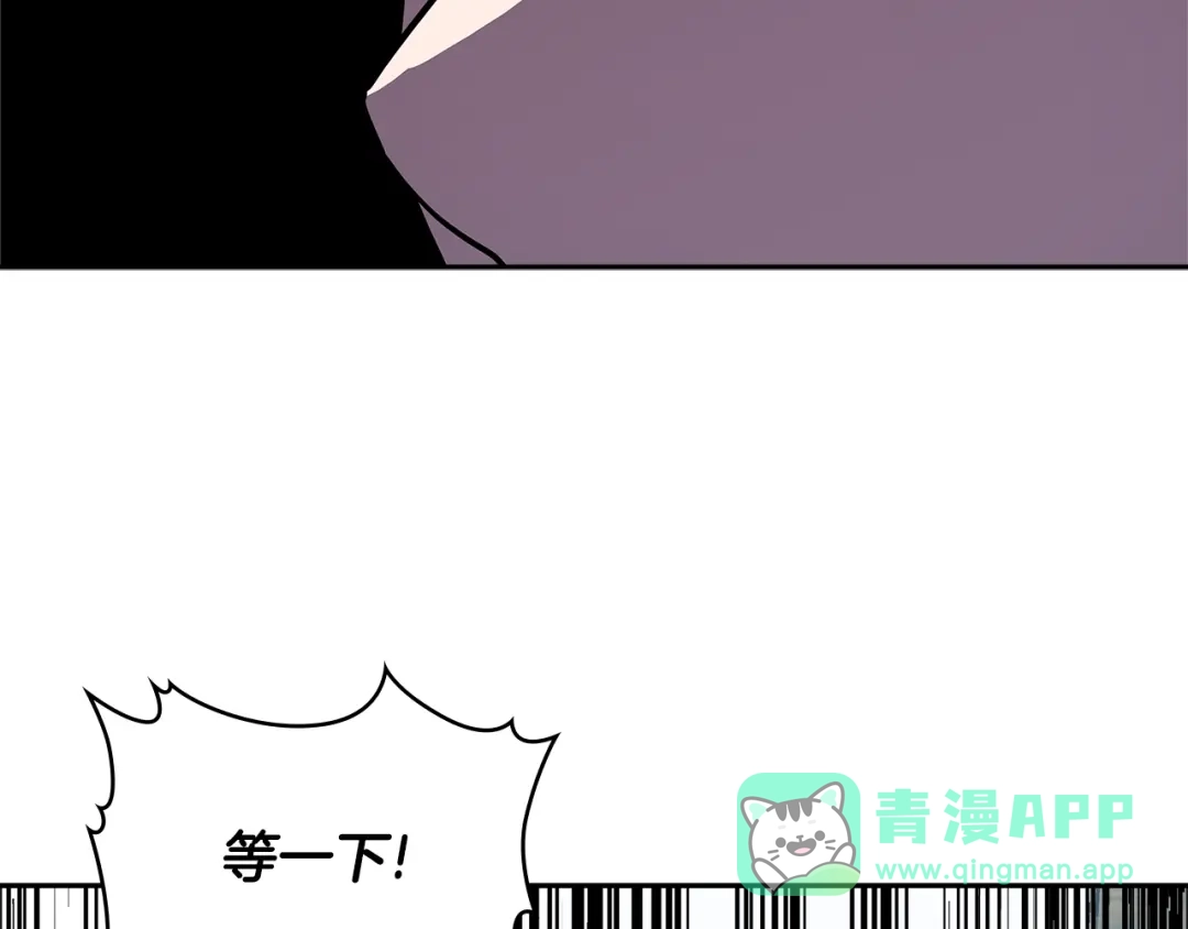 《次元雇佣兵》第2季第35话 神学 第161页