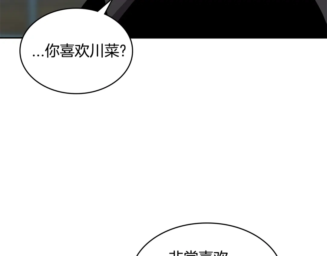 《次元雇佣兵》第2季第35话 神学 第130页