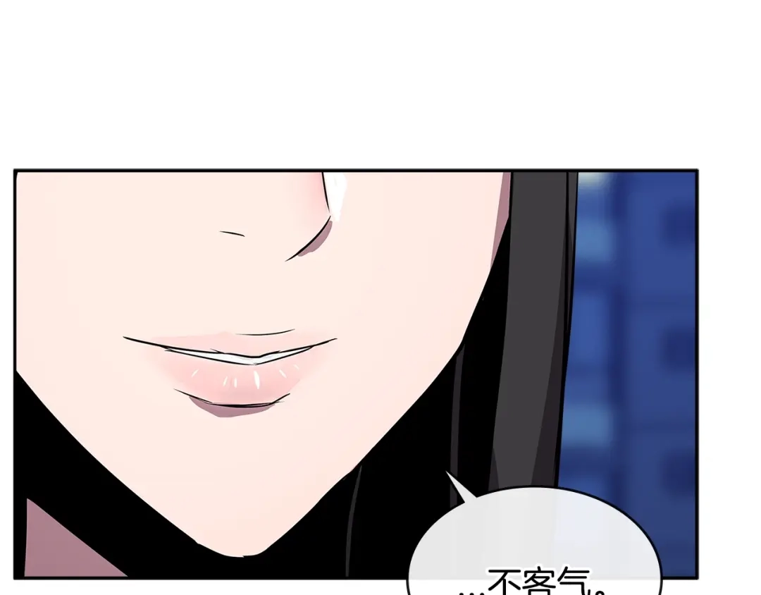 《次元雇佣兵》第2季第36话 拯救 第110页