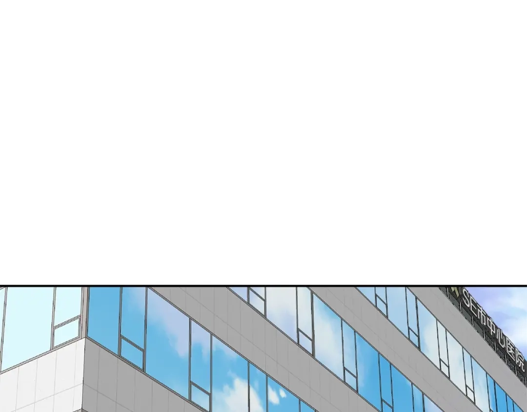 《次元雇佣兵》第2季第36话 拯救 第122页
