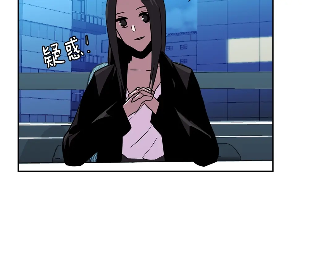 《次元雇佣兵》第2季第36话 拯救 第10页