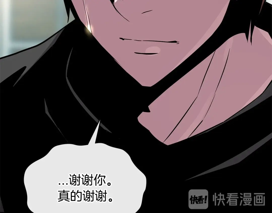 《次元雇佣兵》第2季第36话 拯救 第119页