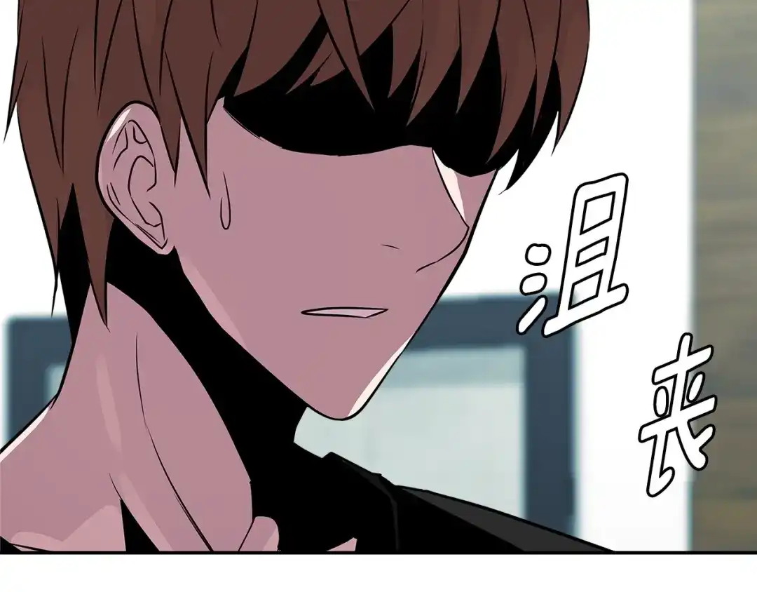 《次元雇佣兵》第2季第36话 拯救 第74页