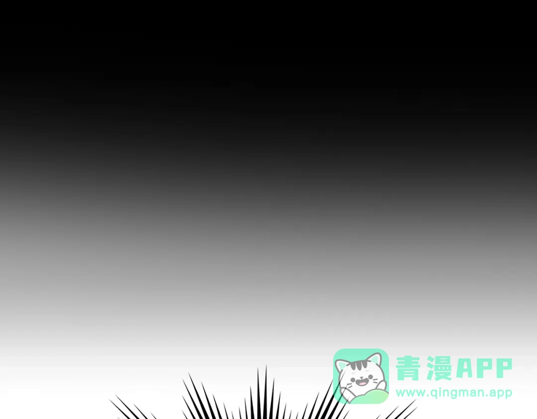 《次元雇佣兵》第2季第36话 拯救 第26页
