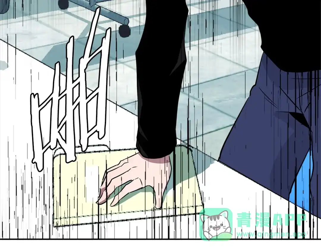 《次元雇佣兵》第2季第36话 拯救 第6页