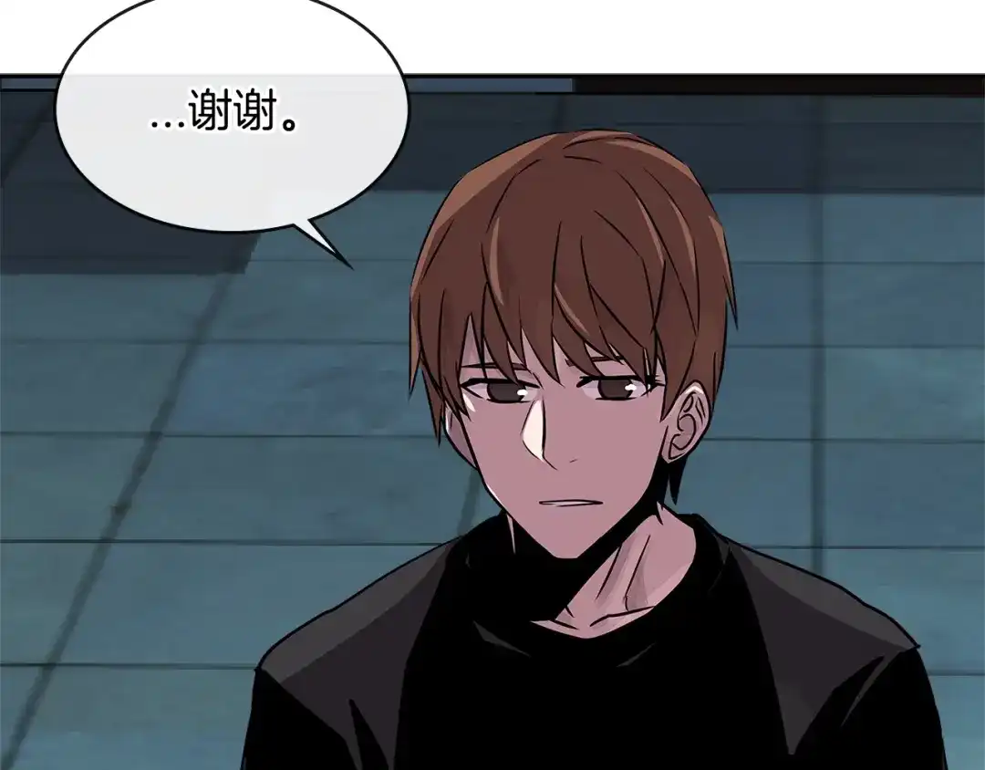 《次元雇佣兵》第2季第36话 拯救 第108页