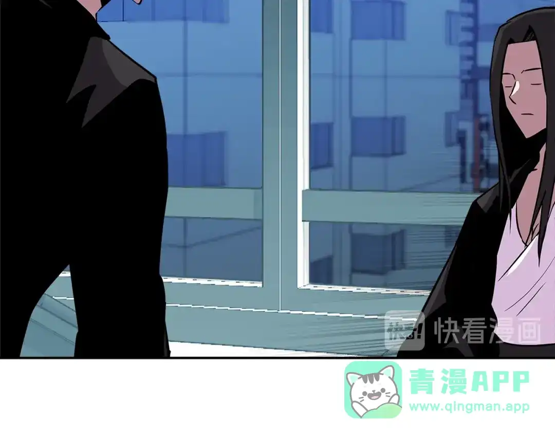 《次元雇佣兵》第2季第36话 拯救 第81页