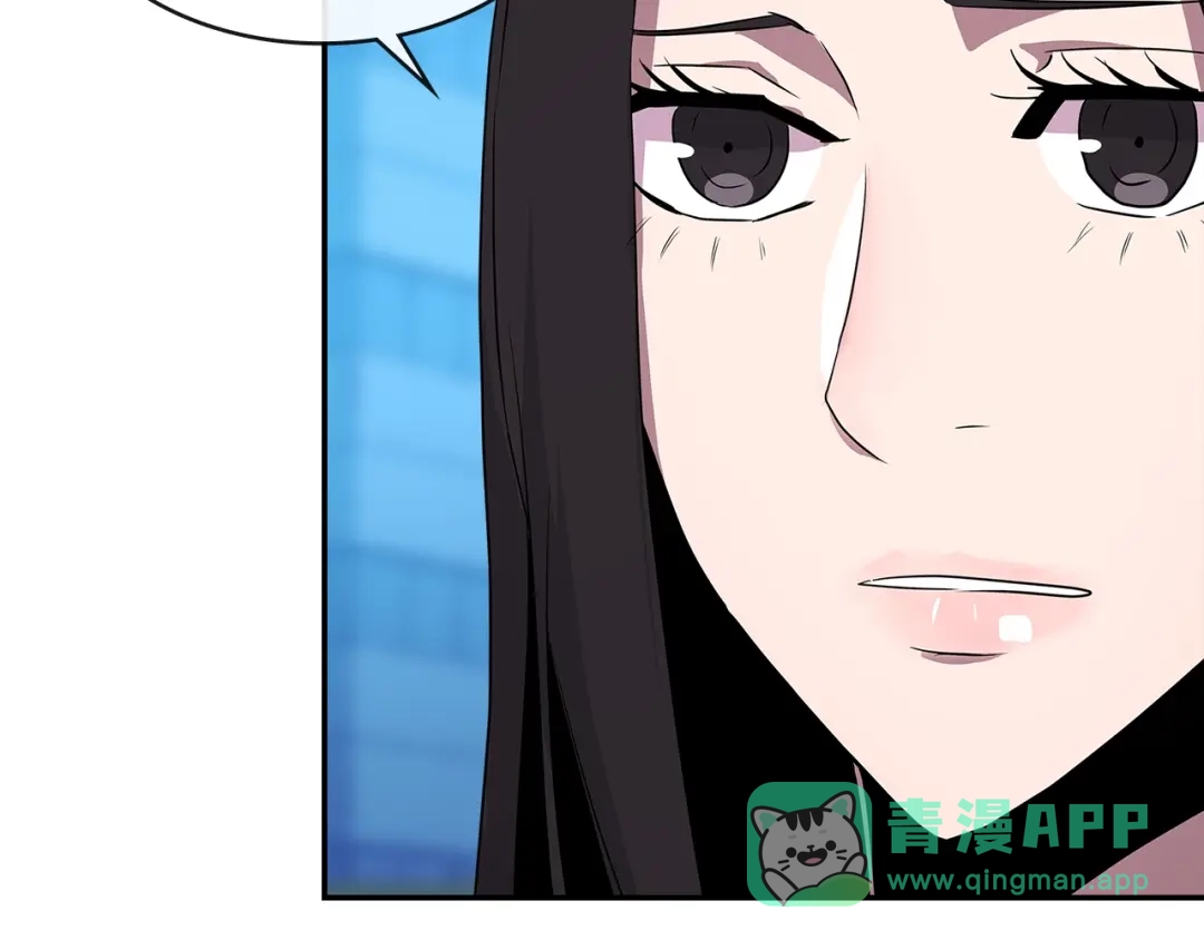 《次元雇佣兵》第2季第36话 拯救 第36页