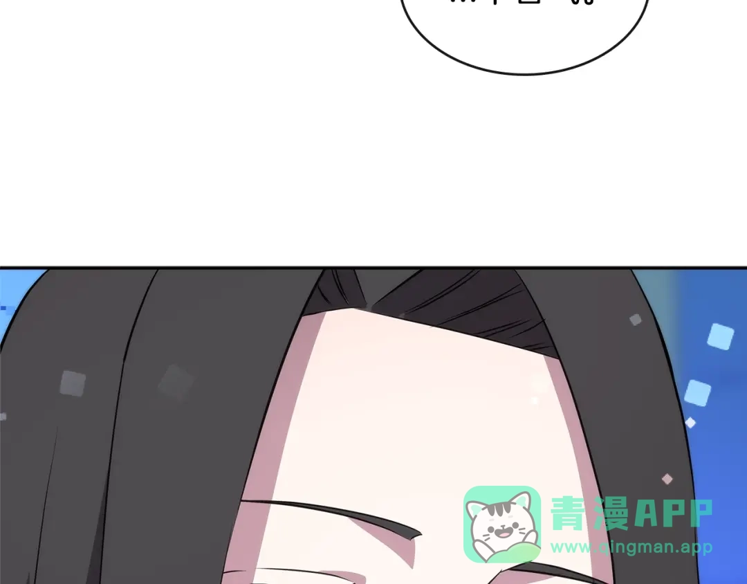 《次元雇佣兵》第2季第36话 拯救 第111页